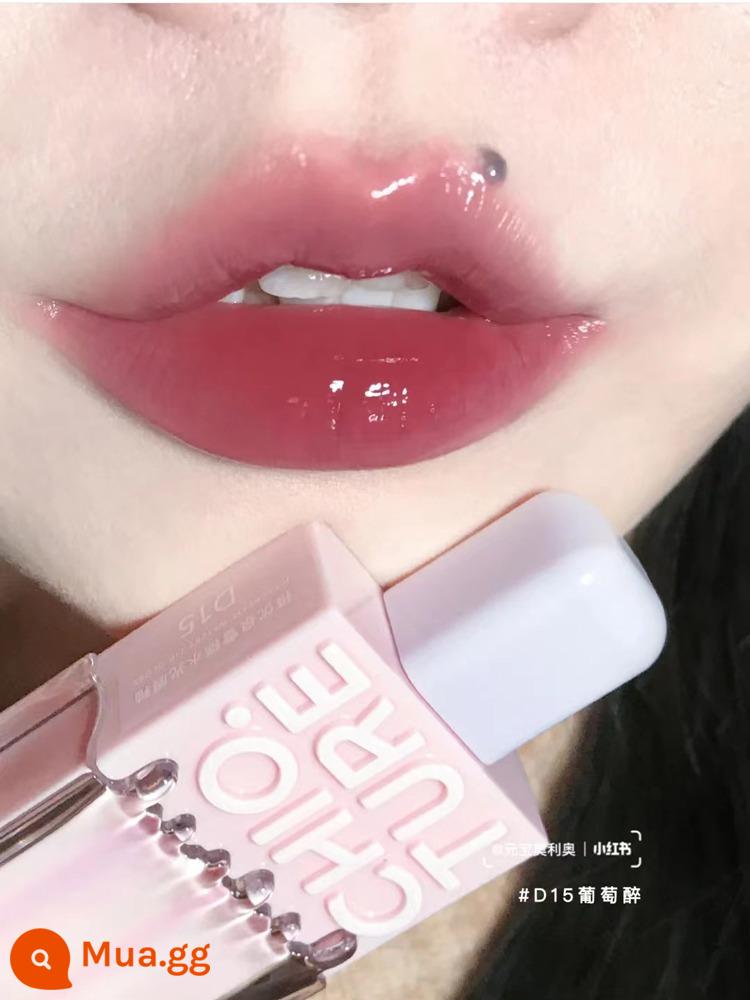 Tuổi thanh xuân son kem lì son bùn n05 xám hồng Đông N03 son chioture thật phú thỏ năm mới 01 - Zhiyouquan Ice Cream Water Glossy Lip Glaze D15 Nho say