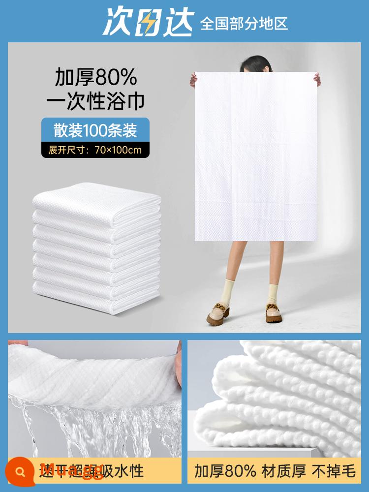 Khăn tắm dùng một lần du lịch khô nén dày và mở rộng cotton nguyên chất được đóng gói riêng bộ khăn tắm đặc biệt của khách sạn - 100 khăn tắm chất lượng cao [70*100] giá cả phải chăng