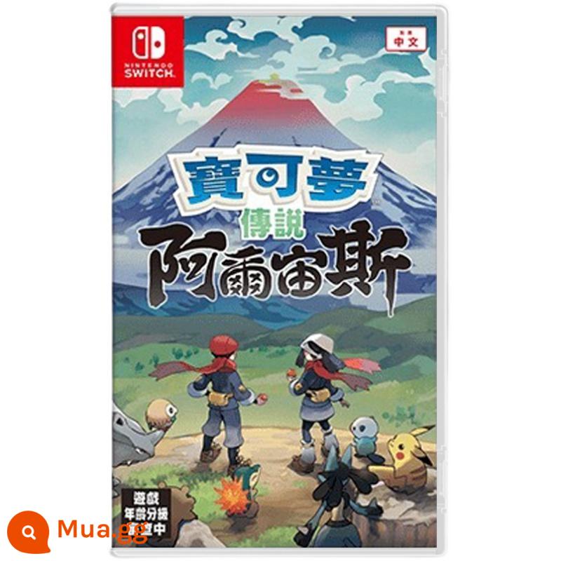 Hộp mực trò chơi cũ chính hãng của Nintendo Switch NS Zelda Arceus Vermillion Odyssey được tái chế riêng - Pokémon, Arceus