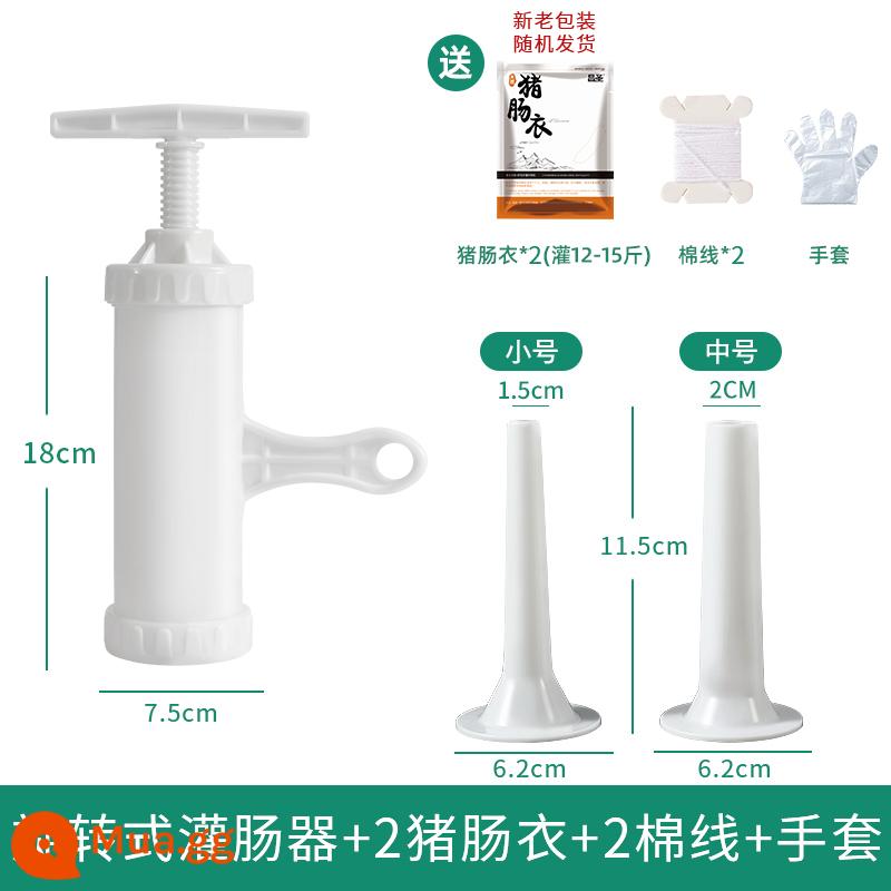 Eneeeper Machine Nội thất Seduel Theo hướng dẫn xúc xích Hướng dẫn sử dụng Tank Tank Cat Mang làm dụng cụ đặt các cổ vật của RAUSAL - Máy thụt quay + 2 gói vỏ + 2 bó sợi bông + 100 găng tay [2 ống thụt miễn phí]