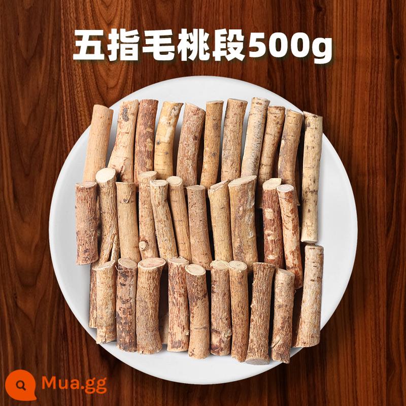 Rễ đào Five Fingers 500g Chính thức Flagship Store Smilax Gorgon Seed Barley Yam Hàng khô Trung Quốc Herbal Soup Nguyên liệu - Đào năm ngón (phần) 500g