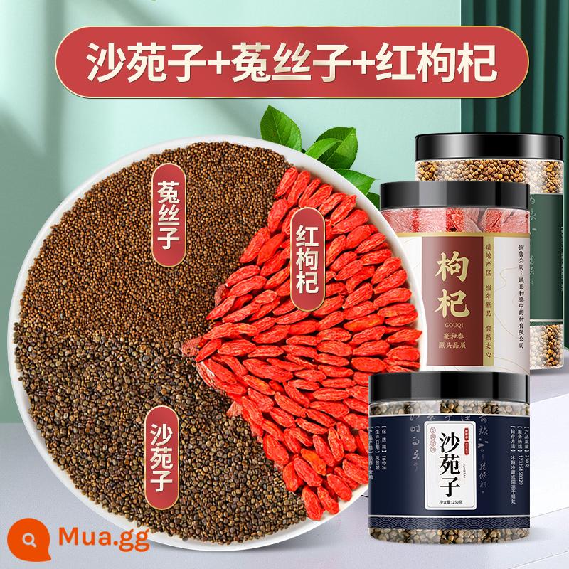 Cao cấp hoang dã Shayuanzi thuốc thảo dược Trung Quốc Shawanzi Cuscuta goji berry túi trà chính hãng hàng đầu cửa hàng chính thức ngâm nước - 250g Shayuanzi + 250g Cuscuta + 250g dâu tây đỏ