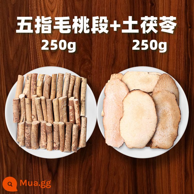 Rễ đào Five Fingers 500g Chính thức Flagship Store Smilax Gorgon Seed Barley Yam Hàng khô Trung Quốc Herbal Soup Nguyên liệu - 250 gam đào ngũ ngón (đoạn) + 250 gam dừa Smilax