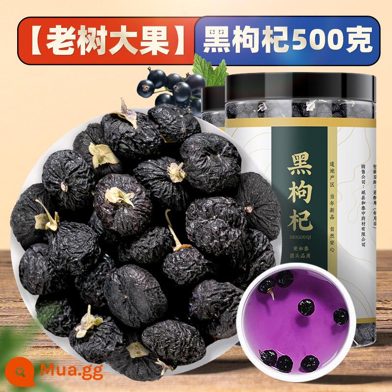 Quả goji đen 500g Quả goji đen Thanh Hải con chó đen một ít trà quả goji berry cao cấp không có quả dâu thận nam Ninh Hạ hoang dã chính hãng - [Cây già quả to] Dâu đen 500g