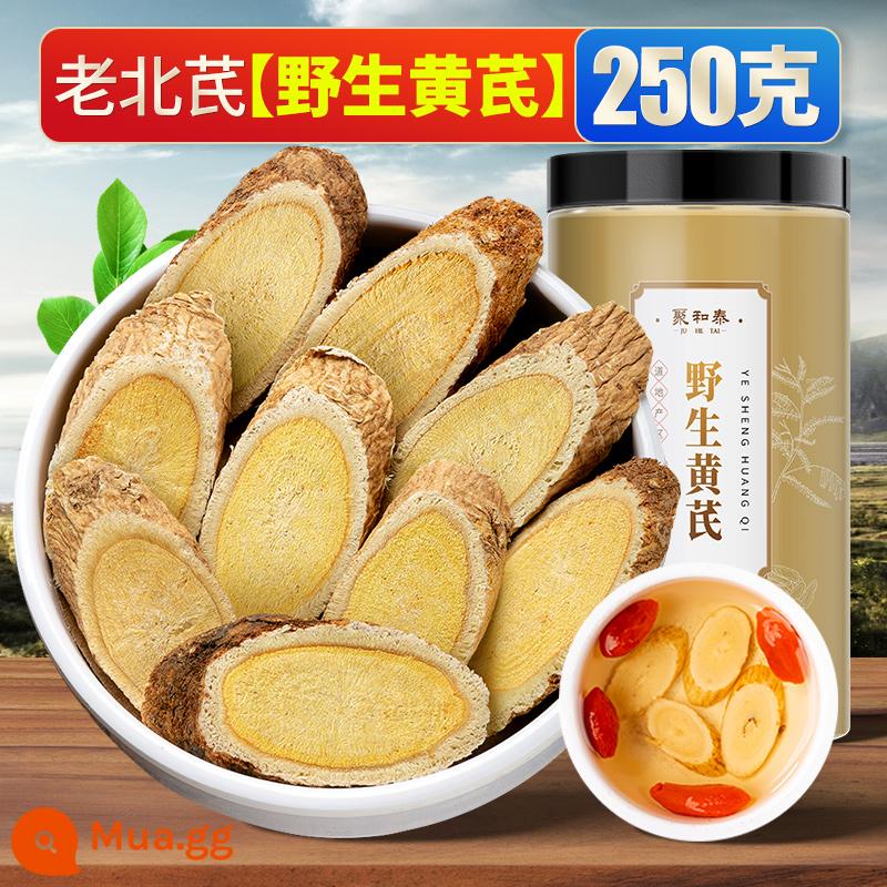 Xương cựa 500g Viên Beiqi chính hãng của Cam Túc Hoàng dược liệu Angelica Codonopsis Codonopsis Trà Wolfberry truyền cửa hàng chính thức - Old Beiqi [Hoa xương rồng] 250g