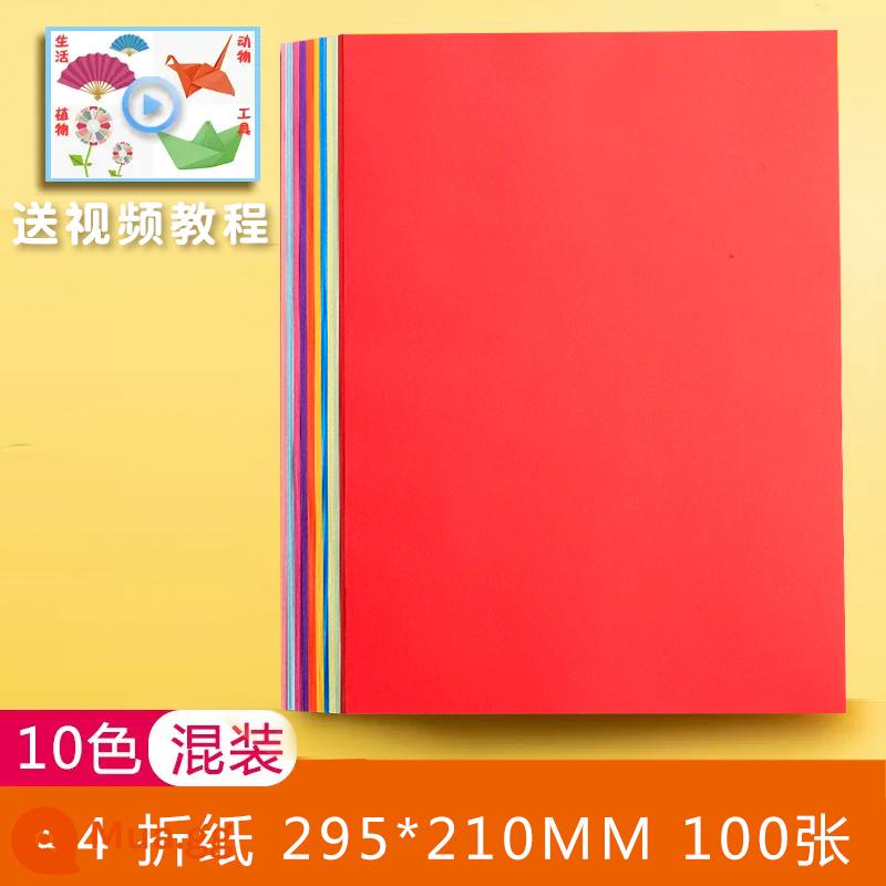 Các tông màu các tông cứng giấy photocopy màu giấy thủ công dày cứng nguyên liệu sản xuất của trẻ em mẫu giáo Giấy A4 Học sinh vẽ tranh 8K nghệ thuật đặc biệt 4K mở khổ lớn cắt giấy origami Tranh A3 đen trắng dày - [10 màu origami] 100 tờ/khổ lớn A4