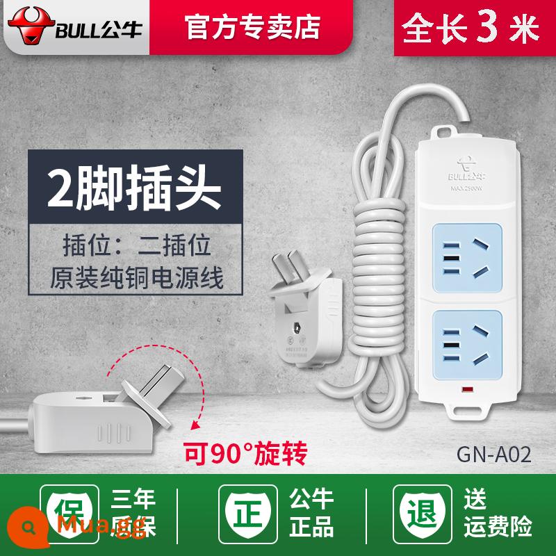 Hàng hai chân cắm ổ cắm với hàng phích cắm 2 lỗ đến 3 lỗ với hai dây nối dài phích cắm xoay Bảng đầu cuối hai đến ba chân - Phích cắm quay/có chiều dài tối đa 3 mét/2 ổ cắm [không có công tắc]