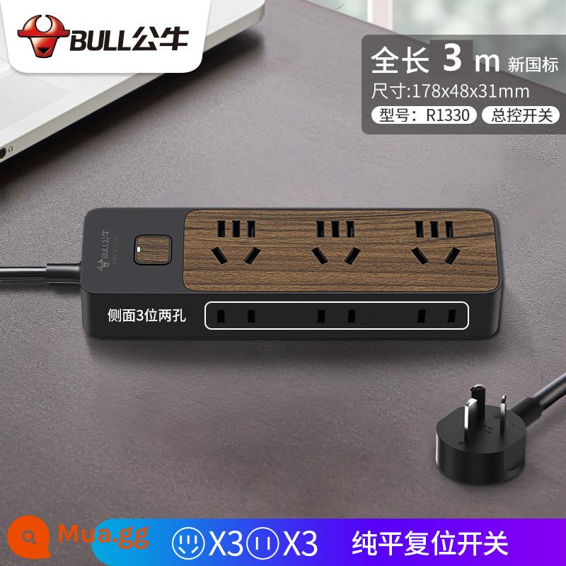 Bull vân gỗ ổ cắm cao cấp dòng mở rộng máy tính để bàn văn phòng hàng cắm sáng tạo plug-in hàng nối dài plug-in board side xác thực - R1330 6 ổ cắm 3m vân gỗ mới