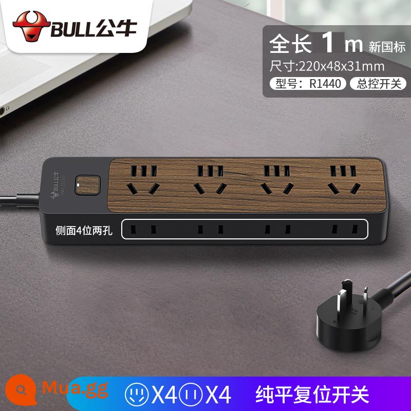 Bull vân gỗ ổ cắm cao cấp dòng mở rộng máy tính để bàn văn phòng hàng cắm sáng tạo plug-in hàng nối dài plug-in board side xác thực - R1440 8 ổ cắm 1 mét vân gỗ mới