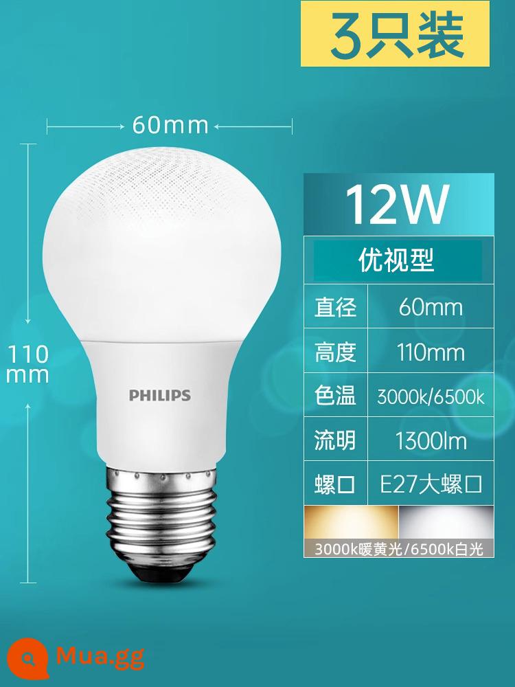 Bóng đèn LED Philips E27 miệng vặn siêu sáng hộ gia đình đường chỉ xoắn ốc miệng bảo vệ mắt 5w ánh sáng ấm áp 3w đèn chùm đèn tiết kiệm năng lượng - [E27] Loại tầm nhìn tuyệt vời 12W [3 miếng]