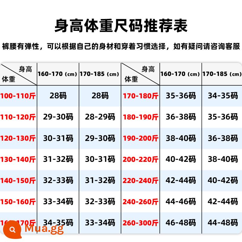 Gia súc lớn mùa thu và mùa đông giản dị quần dài cỡ lớn kinh doanh đàn hồi bình thường và quần dày đặc nam mới - Bảng kích thước khuyến nghị Vui lòng không chụp ảnh để tham khảo