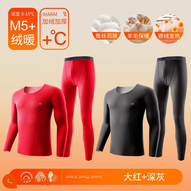 Catman Nam Quần Lót Giữ Nhiệt Dày Plus Nhung Defa Nóng Cashmere Lụa Đáy Quần Áo Thu Đông Vệ Sinh Quần Phù Hợp Với Mùa Đông - Đỏ đậm + xám đen [mẫu liền mạch, nhung Đức nóng lên nhanh chóng]