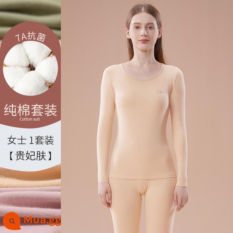 Catman Quần áo làm nóng bằng cotton nguyên chất Áo len cotton nữ có đáy bên trong Mặc quần áo mùa thu Bộ quần vệ sinh Phần mỏng kháng khuẩn mùa đông cho nữ - Da hoàng gia