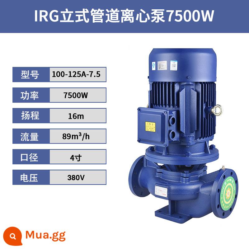 Bơm ly tâm đường ống IRG bơm đường ống công nghiệp 380V sưởi ấm thẳng đứng bơm tuần hoàn nước nóng bơm tăng áp lửa nồi hơi - 100-125A/7.5KW[89 tấn 16 mét]