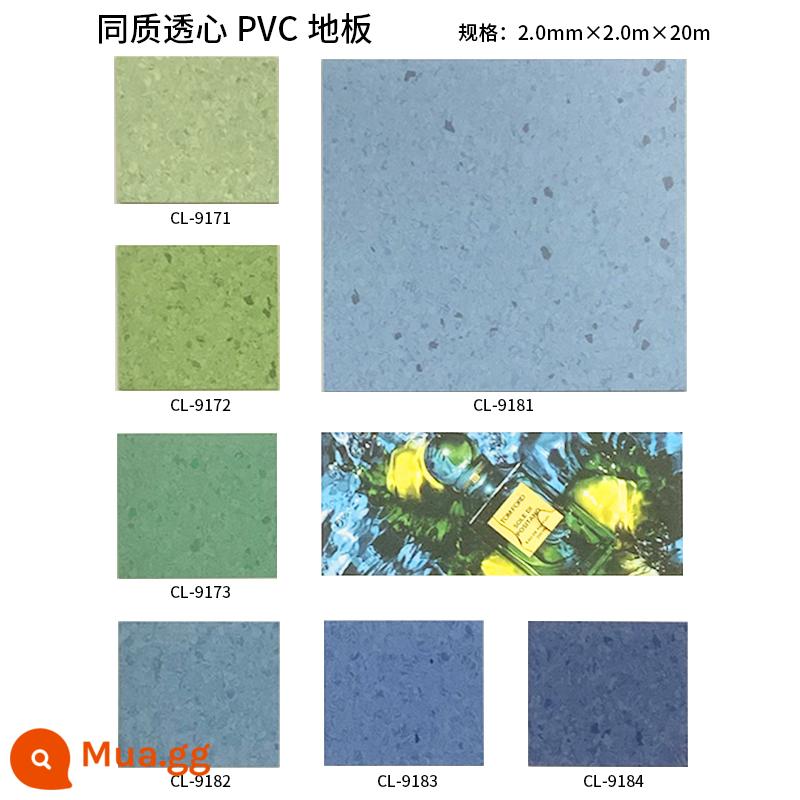 Thương mại nhựa PVC sàn nhựa thảm bệnh viện văn phòng xi măng sàn đặc biệt dán sàn dày chịu mài mòn sàn da - [Phong cách giống như hình ảnh chính] Keo dán sàn PVC trong suốt 2.0mm thương mại Sophie series-4