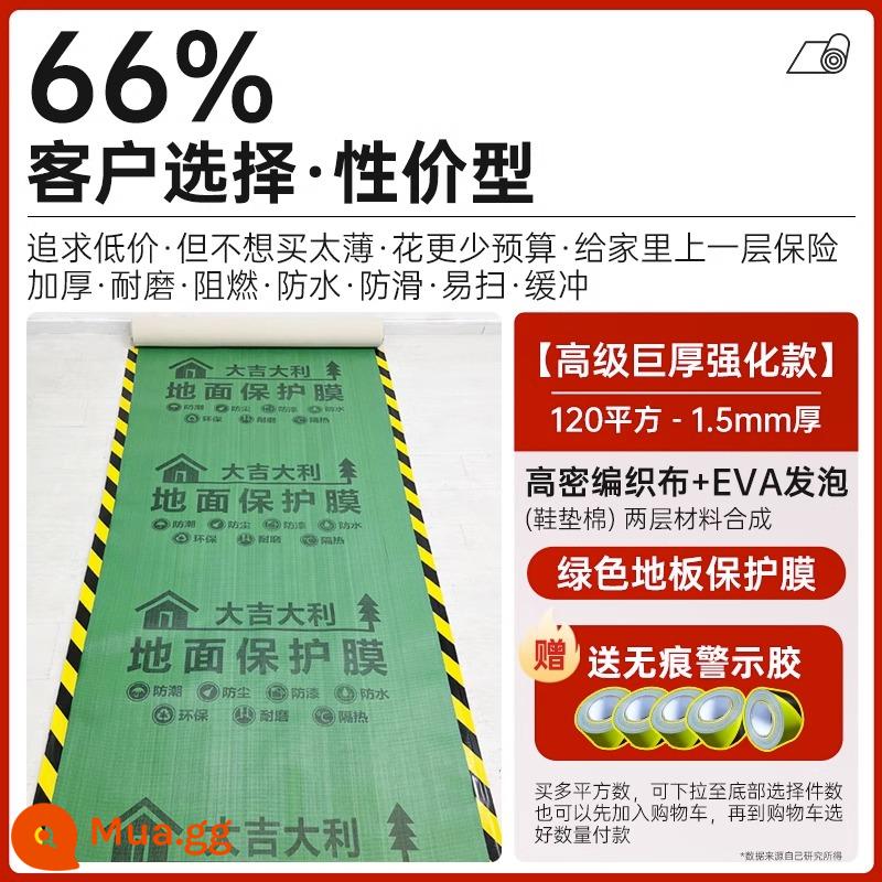 Trang trí sàn màng bảo vệ gạch lát sàn gỗ tấm lót bảo vệ chống ẩm màng dày dùng một lần xếp lớp màng bảo vệ - [Mẫu chịu mài mòn cường lực cực dày] 120 phẳng màu xanh lá cây 1,5mm miễn phí 120 mét băng keo không dấu vết