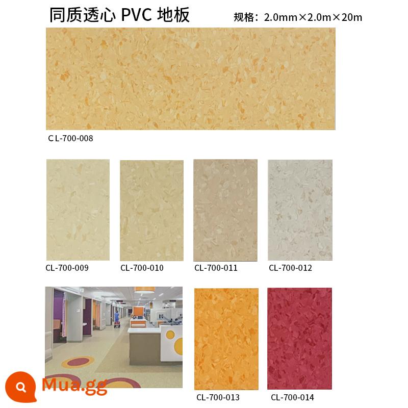 Thương mại nhựa PVC sàn nhựa thảm bệnh viện văn phòng xi măng sàn đặc biệt dán sàn dày chịu mài mòn sàn da - [Phong cách giống như hình ảnh chính] Keo dán sàn PVC trong suốt 2.0mm thương mại 700 series-2