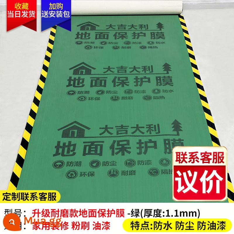 Trang trí mặt đất màng bảo vệ trang trí nhà lát sàn gạch miếng đệm bảo vệ sàn gỗ trong nhà màng chống ẩm phim đặt một lần - 10 tấm phẳng màu xanh lá cây 1,1mm với băng dính đặc biệt dài 10 mét [khuyên dùng để sơn và cạo Dabai]