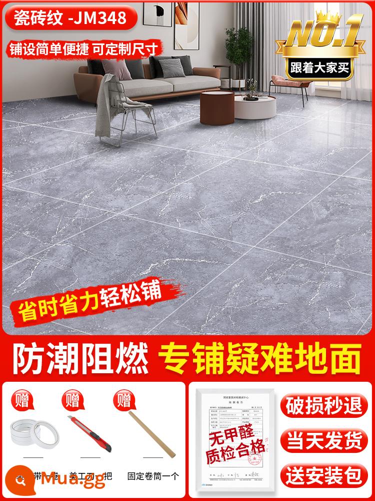 Sàn da dày hao mòn -Resistant Waterproof Home xi măng Tầng PVC Tầng Pad SHREV - [Mẫu 10 năm] Da thép lõi trắng được gia cố, cực dày, chịu mài mòn và dày đặc-JM348 [10 mét vuông] [Mẫu giống như hình ảnh và video chính]