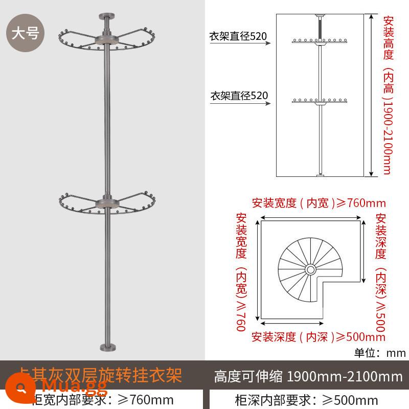 Góc tủ quần áo giá xoay Móc treo xoay 360 độ áo choàng quần đa chức năng giá treo quần giỏ kéo phụ kiện phần cứng - Móc treo quần áo lớn (xám) hai tầng + móc treo quần áo (1900-2100)