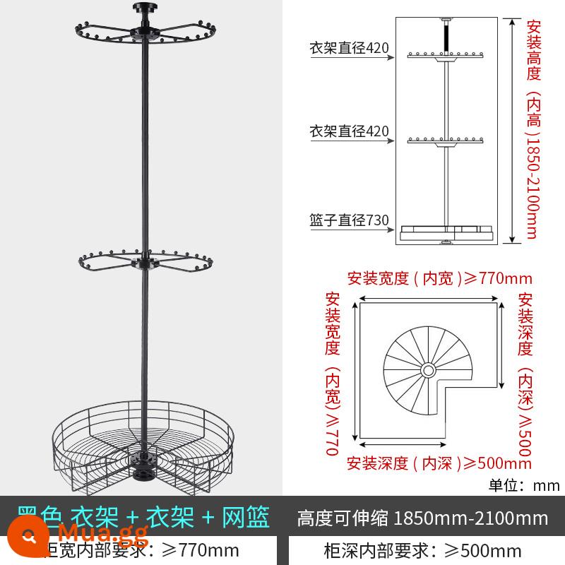 Góc tủ quần áo giá xoay Móc treo xoay 360 độ áo choàng quần đa chức năng giá treo quần giỏ kéo phụ kiện phần cứng - Móc treo quần áo 3 lớp (màu đen) + móc treo + giỏ lưới