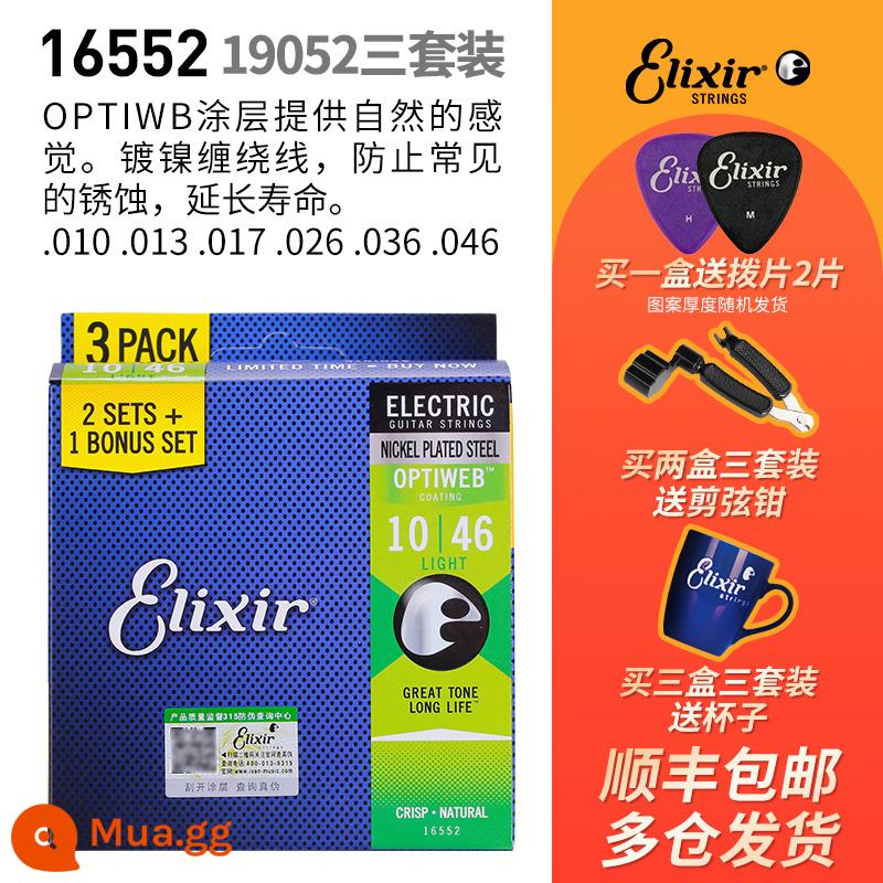 [SF] Dây đàn guitar điện Elixir 09 010 Dây đàn guitar điện Elixir full set phủ sơn chống rỉ - 16552[19052 ba bộ]