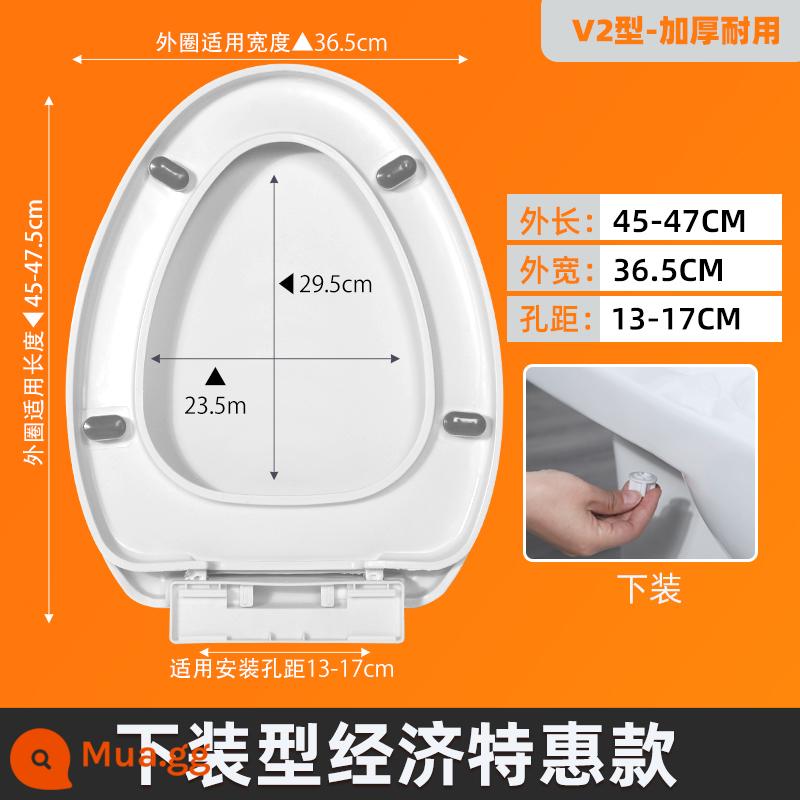 Nắp bồn cầu hộ gia đình nắp bồn cầu đa năng UVO loại dày bệ ngồi toilet nắp bồn cầu kiểu cũ nắp - [Loại V] Loại đặc biệt tiết kiệm đáy [Dành riêng cho nhà cho thuê]