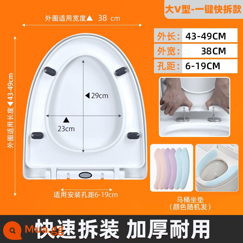 Nắp bồn cầu hộ gia đình nắp bồn cầu đa năng UVO loại dày bệ ngồi toilet nắp bồn cầu kiểu cũ nắp - [Hình chữ V lớn] Tháo rời và lắp ráp một bộ phận (bảo hành 5 năm) Miếng đệm miễn phí