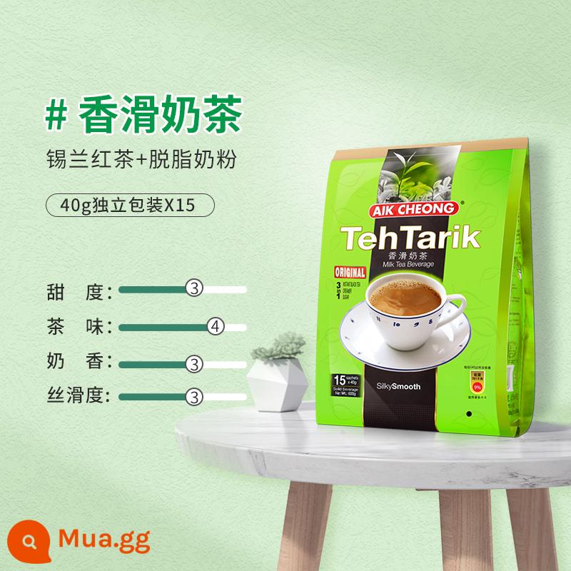 Malaysia nhập khẩu Yichang Three -in -one -Tree Milk Tea Brewing Break Breakfast - Trà sữa thơm [15 que*40g]