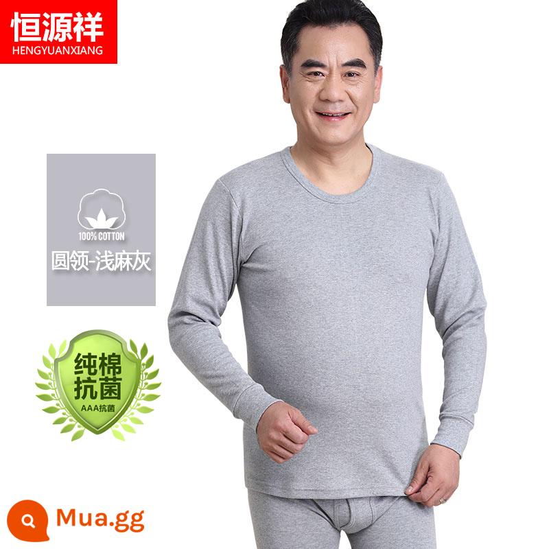 Quần áo mùa thu và quần vệ sinh của bố Hengyuanxiang Bộ quần áo cotton nguyên chất cho nam quần áo sưởi ấm cho người trung niên và người cao tuổi Áo len cotton cao cổ cho nữ - Nam [Bộ đơn] Cổ tròn Xám nhạt