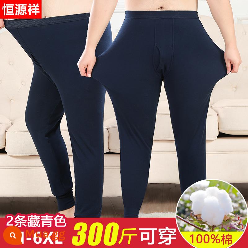 Hengyuanxiang Plus Size Plus Size Quần vệ sinh nam cotton nguyên chất Xuân Thu Lỏng Mỏng Kháng Khuẩn Ấm Đáy Quần Lót Mùa Đông - [Gói 2 Sốt Kháng Khuẩn] Navy + Navy