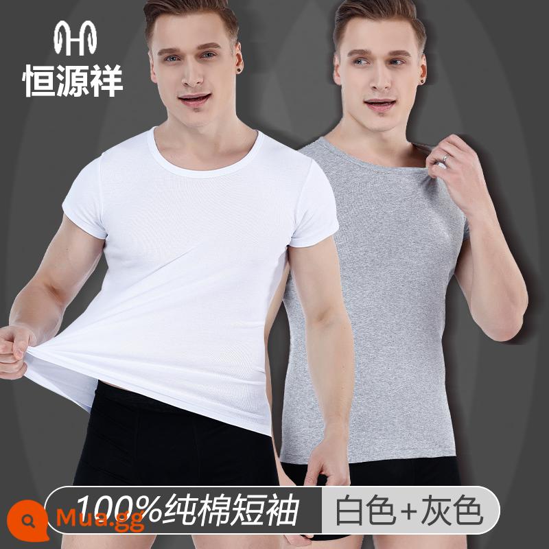 Hengyuanxiang cộng với phân bón và mở rộng vest nam bông nguyên chất bên trong mặc rộng kích thước lớn mùa hè cotton thể thao yếm trong áo - [2 chiếc tay ngắn] Trắng + Xám