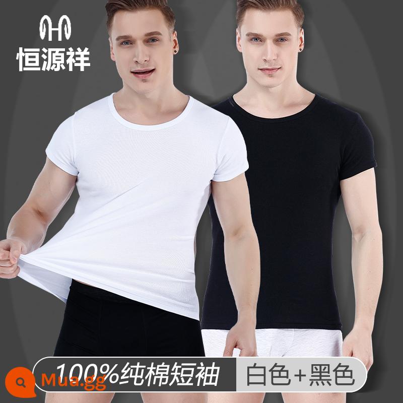 Hengyuanxiang cộng với phân bón và mở rộng vest nam bông nguyên chất bên trong mặc rộng kích thước lớn mùa hè cotton thể thao yếm trong áo - [2 chiếc tay ngắn] Trắng + Đen