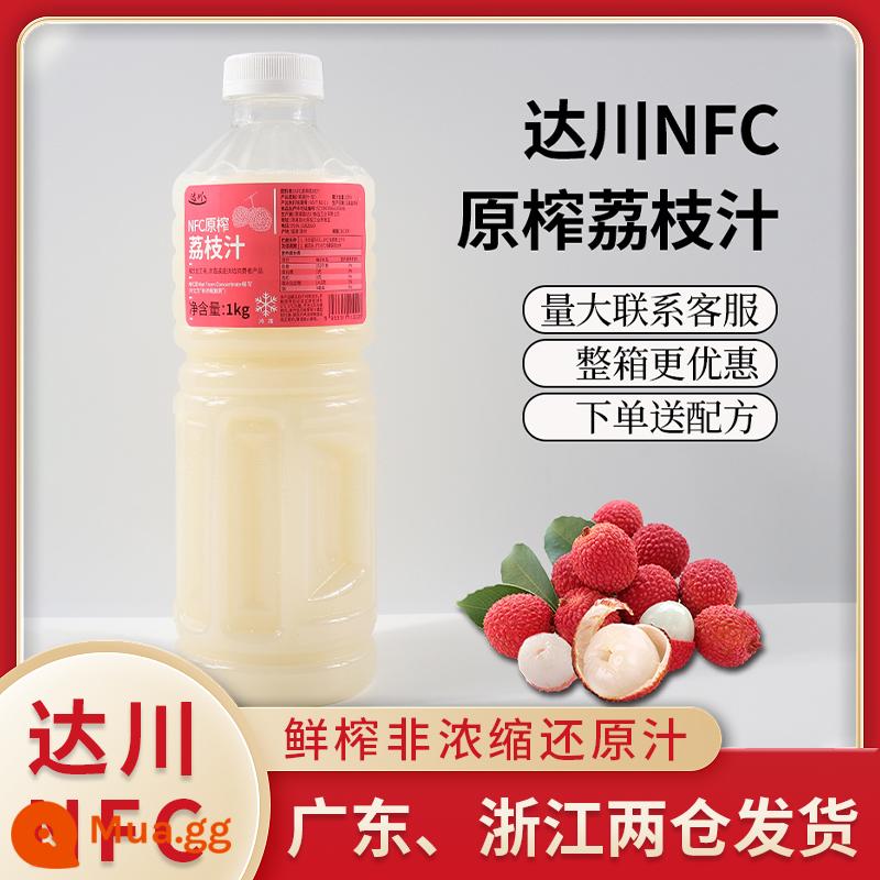 Dachuan NFC nước ép xanh đông lạnh nước ép không đậm đặc phô mai xanh phô mai nắng trà xanh sữa chua trà trái cây nguyên liệu - Nước ép vải Đại Xuyên