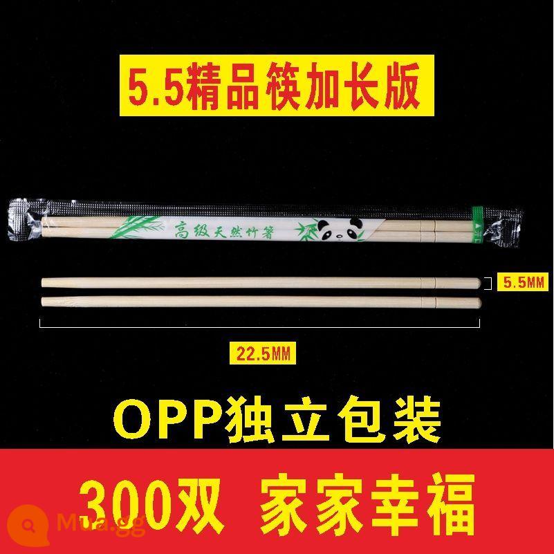 Đũa dùng một lần dành cho nhà hàng, đồ ăn nhanh giá rẻ, giao hàng tận nơi, thương mại, đũa tre tiện lợi, hợp vệ sinh, đóng gói riêng - 5,5mm * 22,5cm 300 cặp