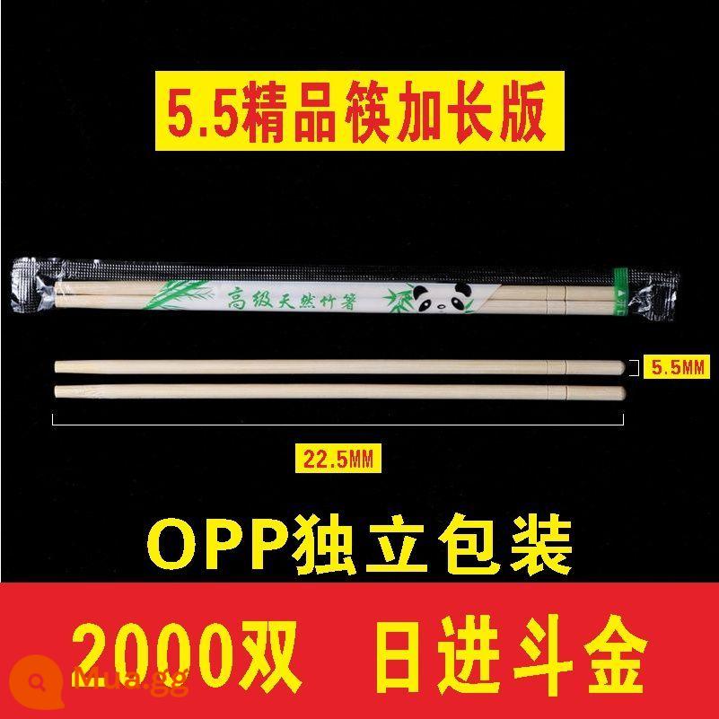 Đũa dùng một lần dành cho nhà hàng, đồ ăn nhanh giá rẻ, giao hàng tận nơi, thương mại, đũa tre tiện lợi, hợp vệ sinh, đóng gói riêng - 5,5mm * 22,5cm 2000 cặp