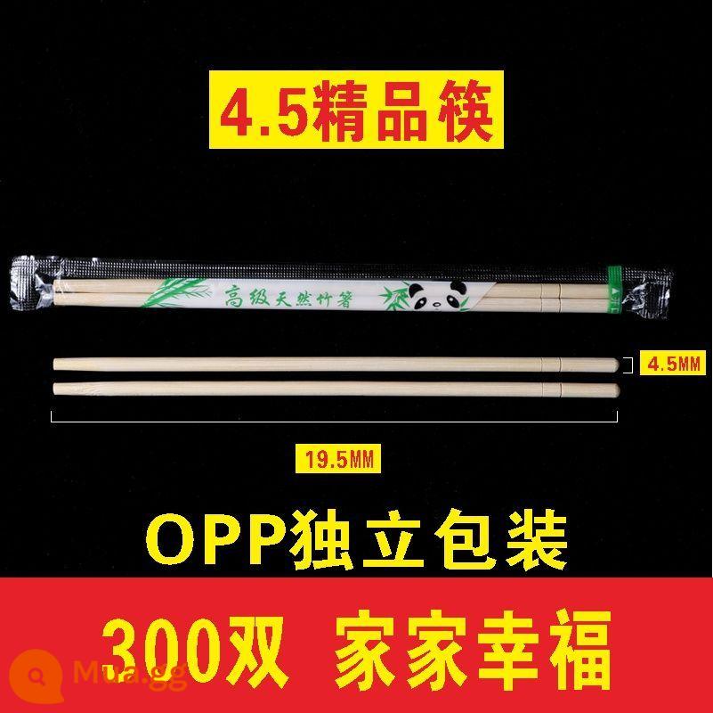 Đũa dùng một lần dành cho nhà hàng, đồ ăn nhanh giá rẻ, giao hàng tận nơi, thương mại, đũa tre tiện lợi, hợp vệ sinh, đóng gói riêng - Mẫu mỏng 4,5mm*19,5cm 300 đôi