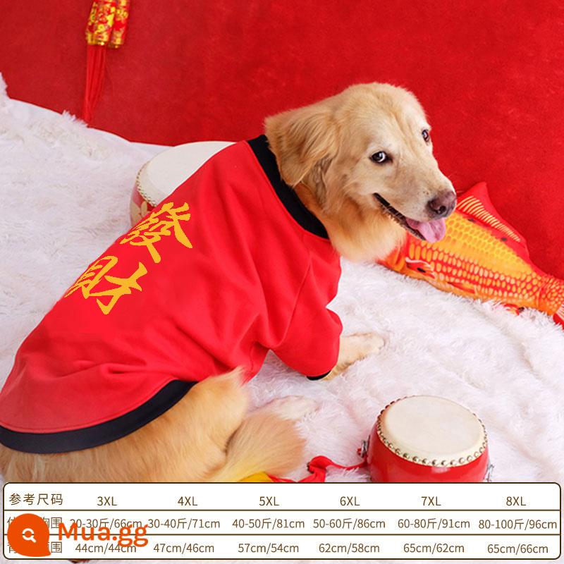 Quần áo Tết cho chó lớn Quần áo thu đông Golden Retriever Lễ hội Tết Nguyên đán Labrador cho chó vừa và lớn mùa đông chống rụng lông - (Áo nỉ năm mới) Dahongfacai