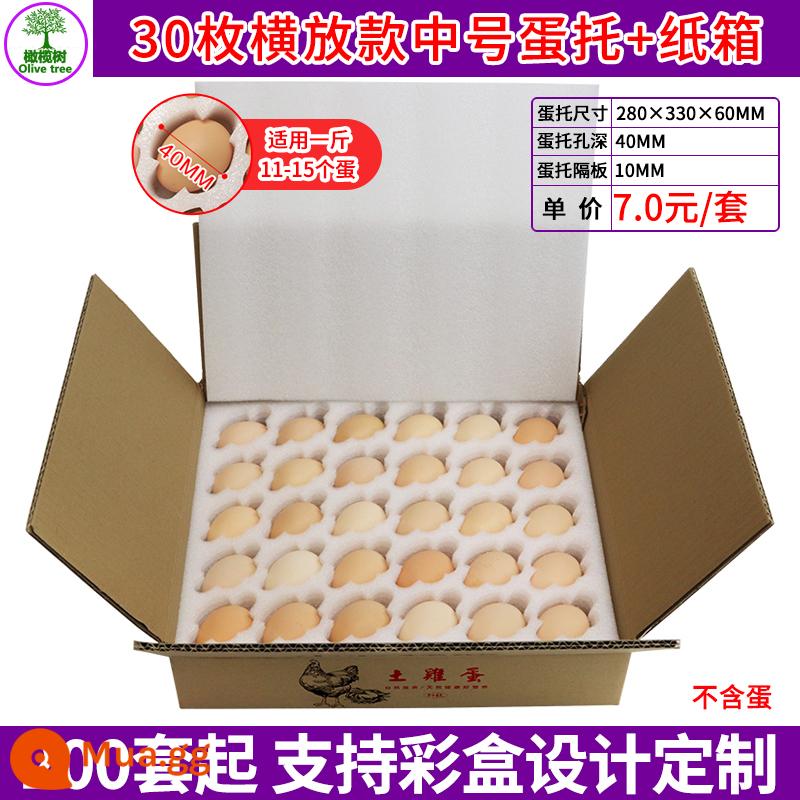 30 quả trứng trứng vịt trứng chuyên dụng Express đặc biệt địa chấn Bubble Box Hộp đựng bông đóng gói Hộp đóng gói - 30 miếng khay trung tâm đặt theo chiều ngang + thùng carton [18 bộ] 7,0 nhân dân tệ/bộ