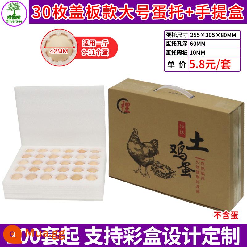 30 quả trứng trứng vịt trứng chuyên dụng Express đặc biệt địa chấn Bubble Box Hộp đựng bông đóng gói Hộp đóng gói - 30 khay đựng + vali [28 bộ] 5,8 nhân dân tệ/bộ