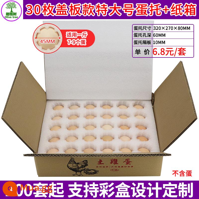 30 quả trứng trứng vịt trứng chuyên dụng Express đặc biệt địa chấn Bubble Box Hộp đựng bông đóng gói Hộp đóng gói - 30 miếng loại bìa cực lớn + thùng carton [28 bộ] 6,8 nhân dân tệ/bộ