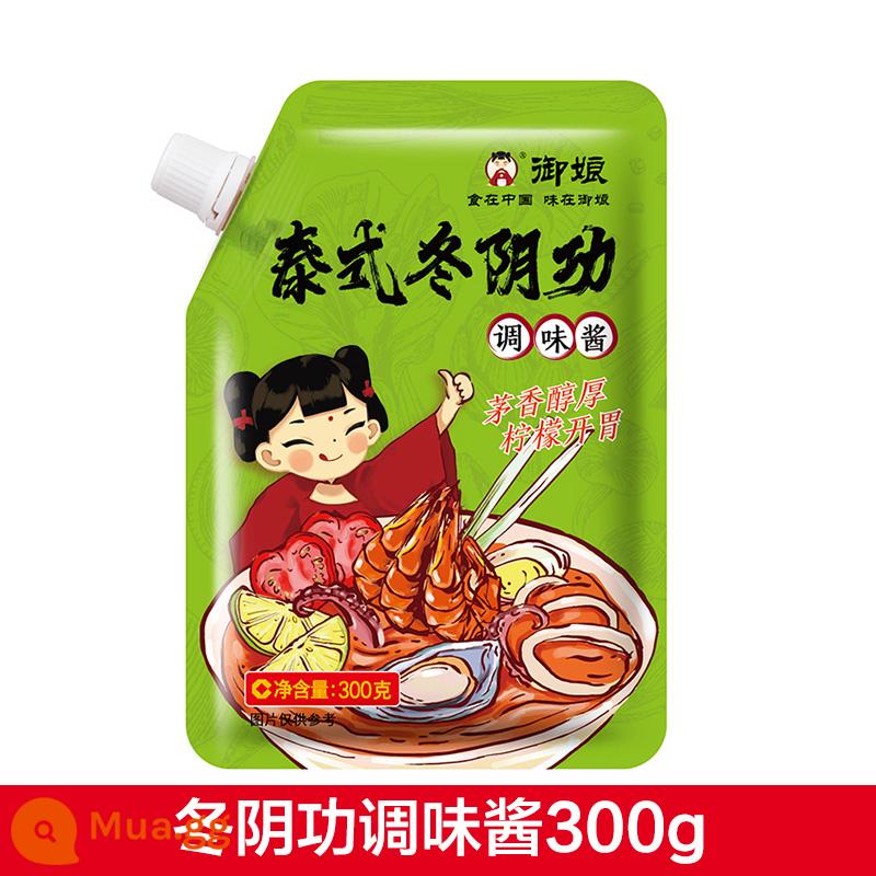 Yu Niang Golden Soup Phật Nhảy Xuyên Tường Nước Soup Đặc Súp Bóng Cá Cô Đặc Súp Gà Gia Vị Cơ Bản Cơm Cơm Cá Bào Ngư Hải Sâm - Sốt Gia Vị Súp Tom Yum 300g