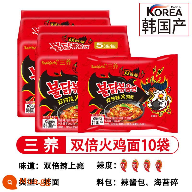 Mì gà tây nhập khẩu Hàn Quốc Sanyang mì ramen siêu cay vị gà mì khô mì xào mì luộc mì ăn liền mì gói 10 gói - [10 Gói] Mì Thổ Nhĩ Kỳ Cay Đôi 140g*10 Gói