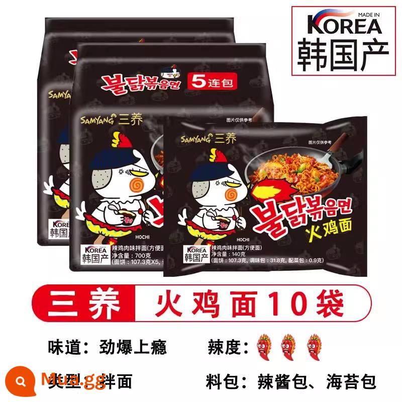 Mì gà tây nhập khẩu Hàn Quốc Sanyang mì ramen siêu cay vị gà mì khô mì xào mì luộc mì ăn liền mì gói 10 gói - Mì Thổ Nhĩ Kỳ 140g*10 gói.