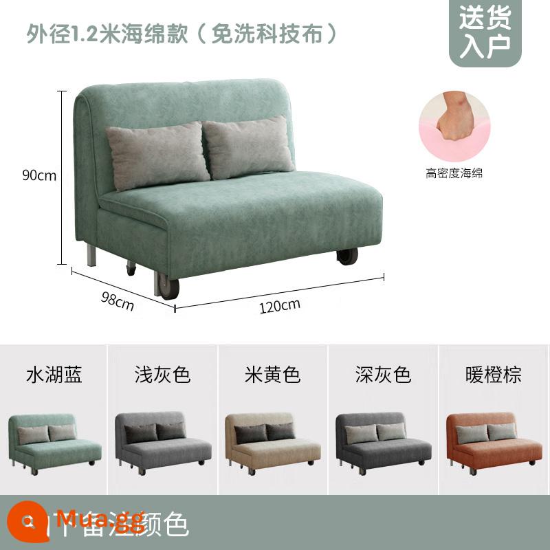 Nghiên cứu vải công nghệ giường sofa lười đơn giản đa chức năng có thể gập lại căn hộ nhỏ ngồi và ngủ sử dụng kép 0,8 mét - Loại vải/bọt biển kỹ thuật không cần giặt dài 1,2 mét [gối miễn phí khi mua thêm]