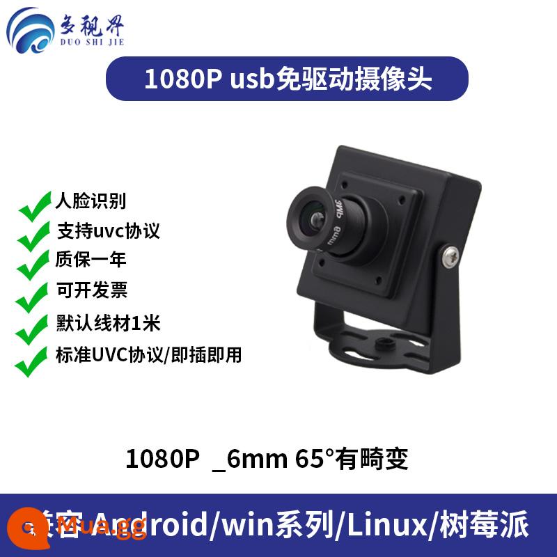 Mô-đun máy ảnh 1080p Máy ảnh công nghiệp chip OV2710 chip nhận diện khuôn mặt góc rộng không có trình điều khiển USB - 1080P _6mm 65° có biến dạng