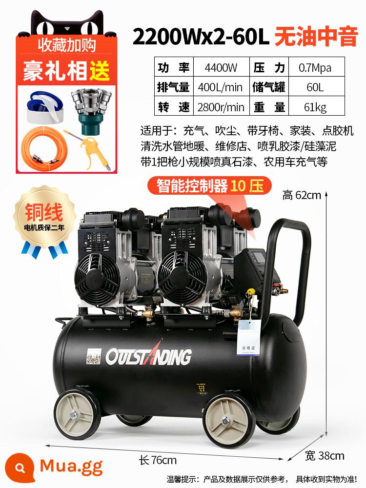 Otus Không Dầu Im Lặng Không Khí 220V Máy Bơm Không Khí Xịt Nhỏ Không Khí Nghề Mộc Trang Trí Máy Bơm Không Khí - Model cao áp 2200Wx2-60L dây đồng 4.4KW điều chỉnh 10 áp suất + van điện từ