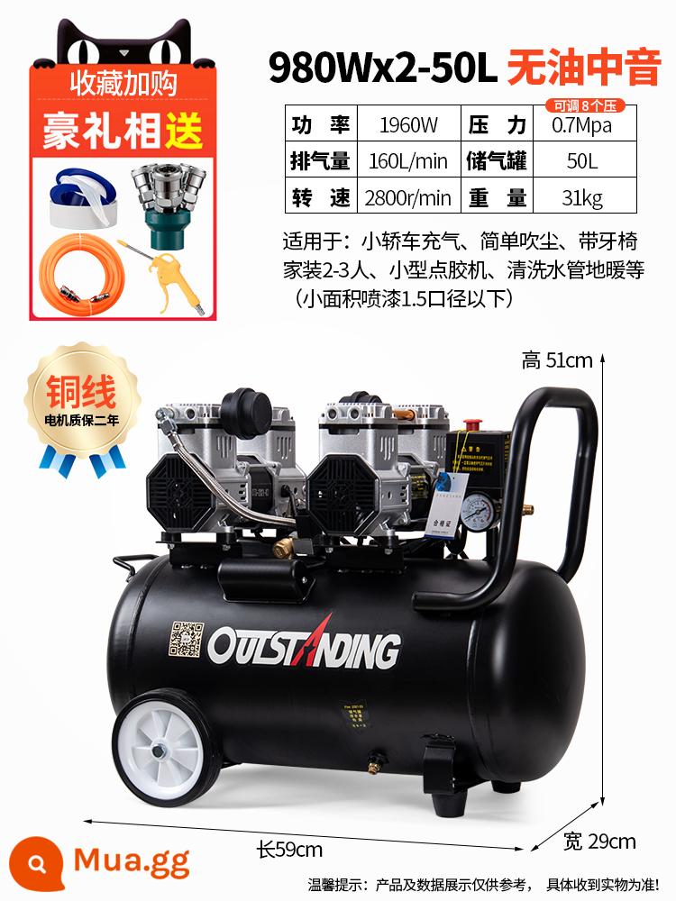 Otus Không Dầu Im Lặng Không Khí 220V Máy Bơm Không Khí Xịt Nhỏ Không Khí Nghề Mộc Trang Trí Máy Bơm Không Khí - Dây đồng 980 * 2-50L 1.96KW+ van điện từ