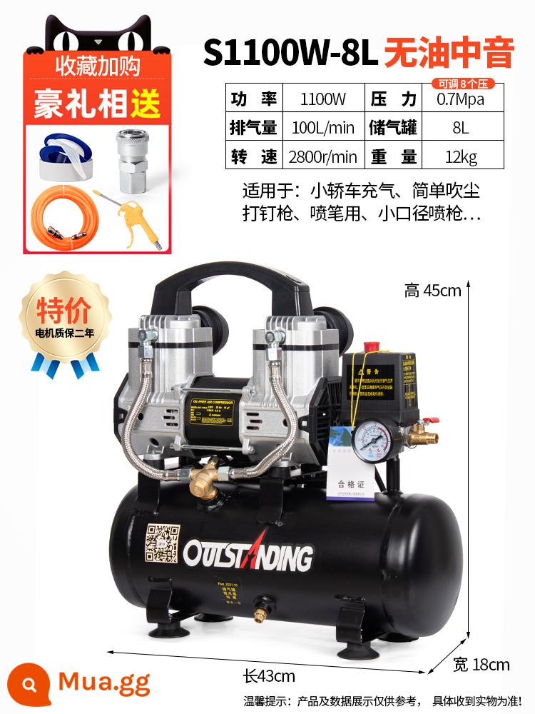 Otus Không Dầu Im Lặng Không Khí 220V Máy Bơm Không Khí Xịt Nhỏ Không Khí Nghề Mộc Trang Trí Máy Bơm Không Khí - S1100W-8L [cung cấp khí ống đôi]