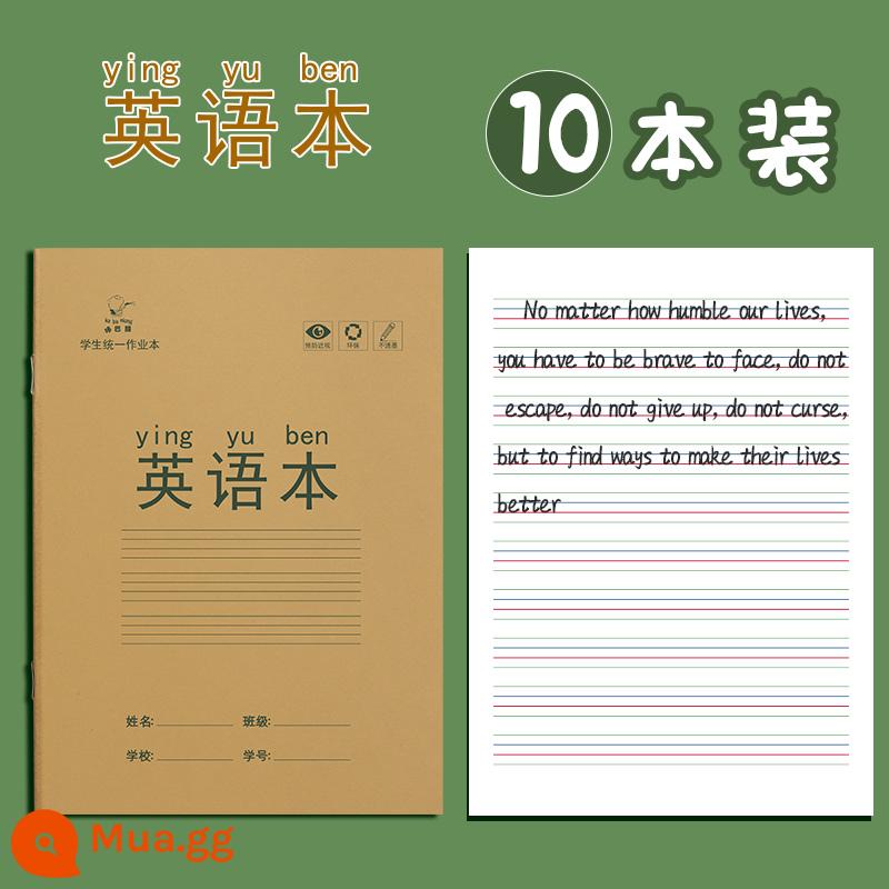 Sách bài tập về nhà cho học sinh tiểu học Sách bính âm matt ngôn ngữ toán tiếng anh lớp 1 và lớp 2 sách từ mới sách bài tập sách thực hành mẫu giáo giấy bảo vệ mắt màu be văn phòng phẩm bán buôn - Sách tiếng Anh [10 cuốn]